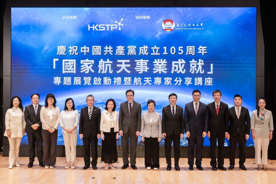 Kick-off Ceremony of the Thematic Exhibition on “Achievements of National Aerospace Endeavours”